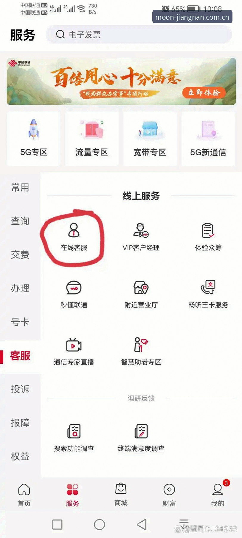 2025新版江南appCN入口 2025新版江南appCN入口使用指南:从登录失败到实时赛事数据一步到位
